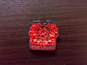 China PVC Magnet