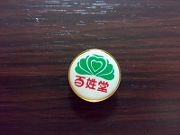 Round Lapel Pin with Epoxy Reisn